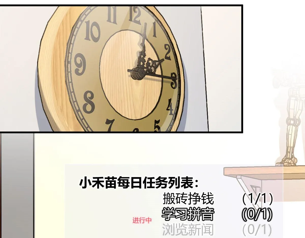 69 第53页