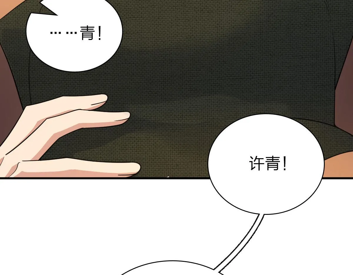 69 第59页