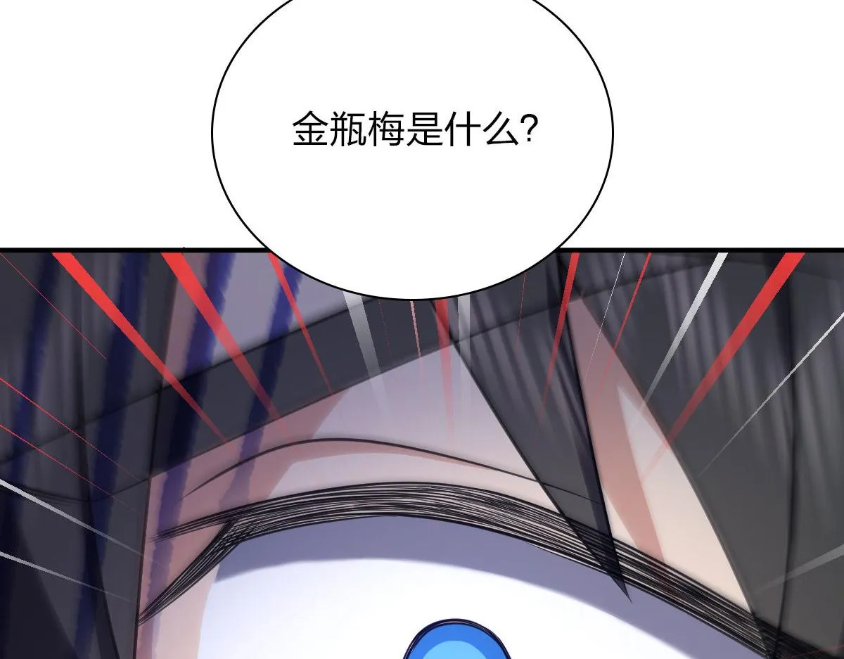 69 第60页
