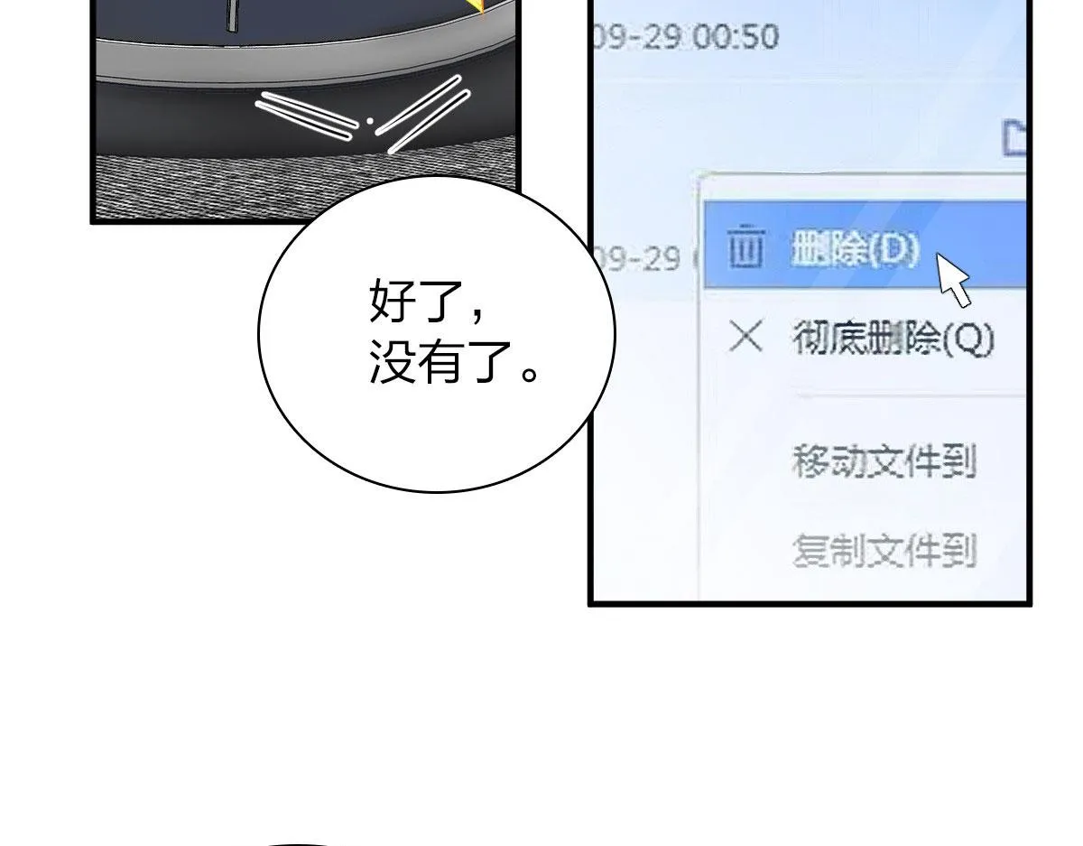 69 第66页