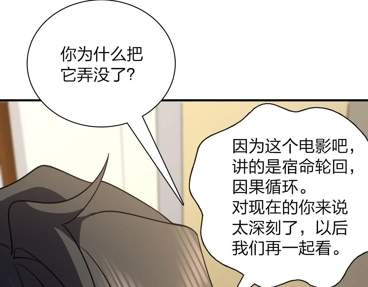 69 第67页