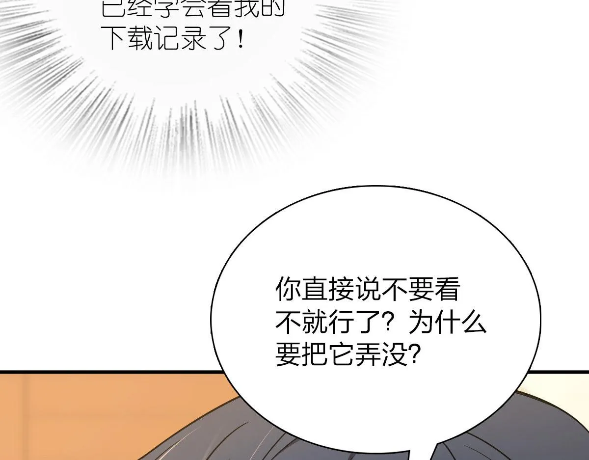 69 第70页