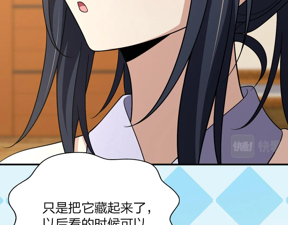 69 第72页