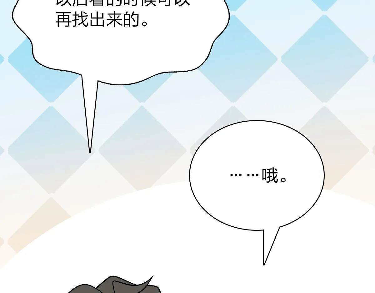69 第73页