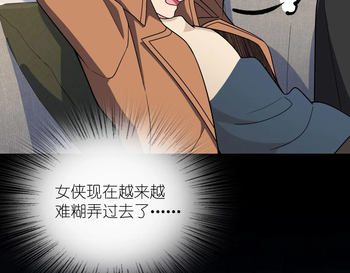 69 第76页