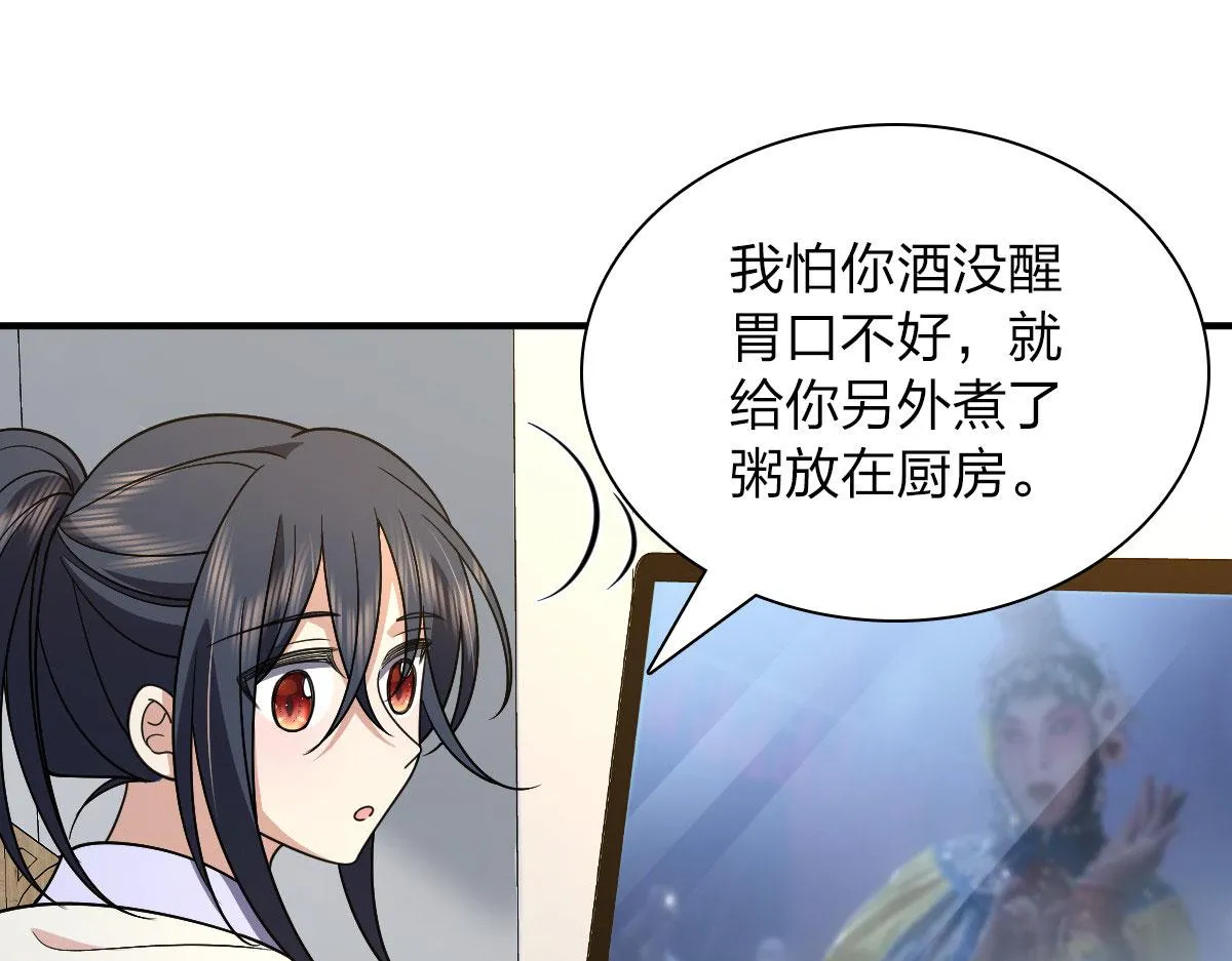 69 第103页