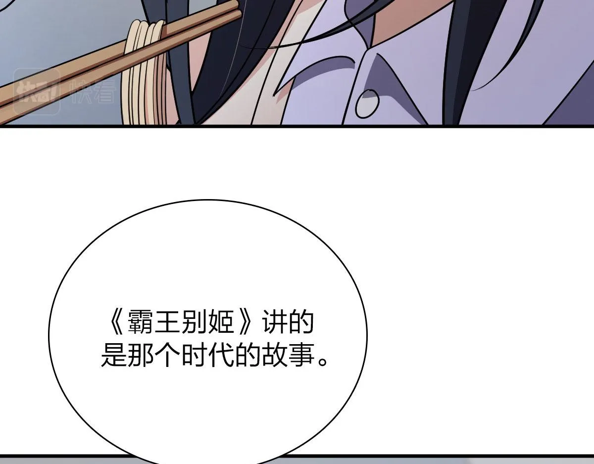 69 第115页