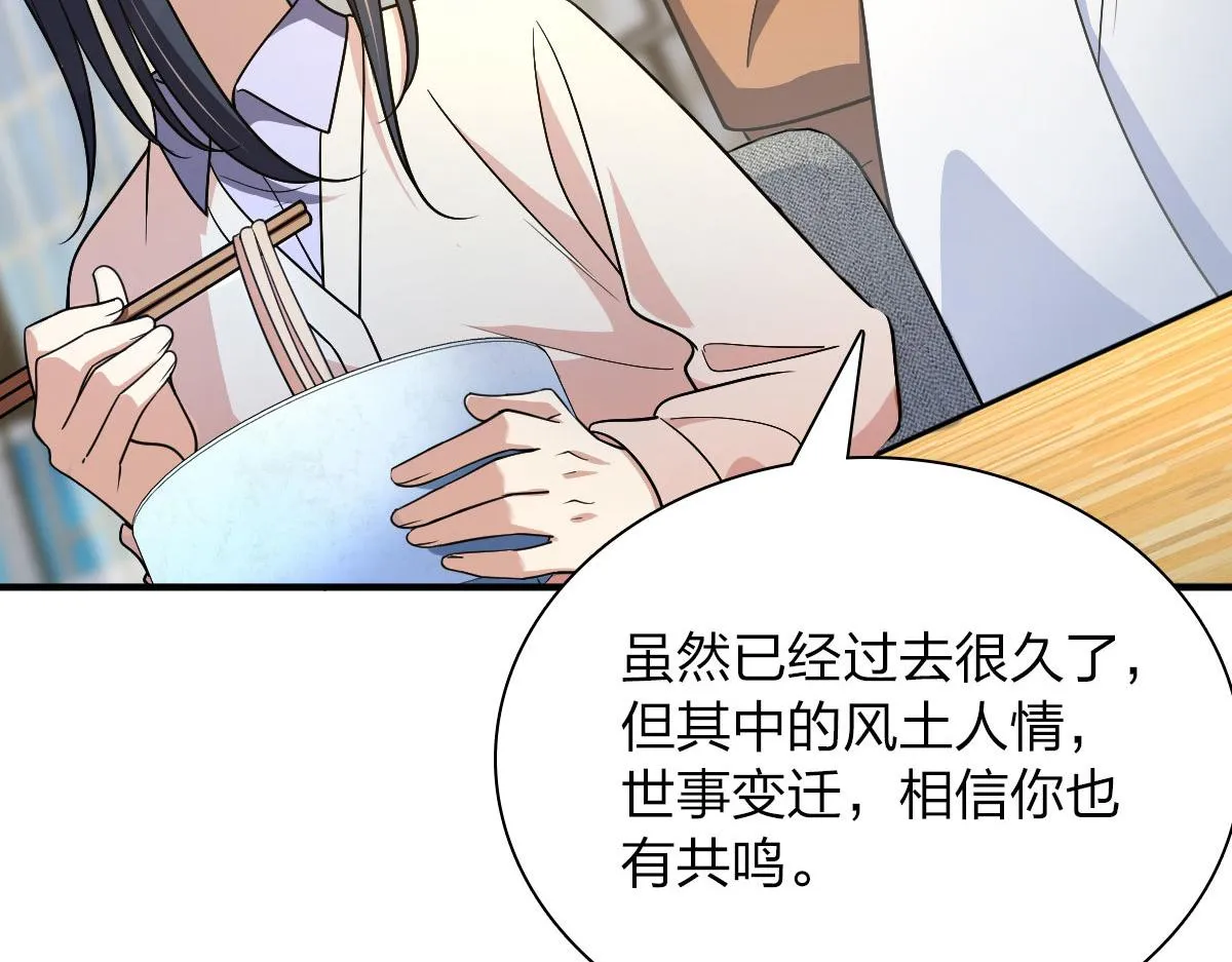 69 第117页