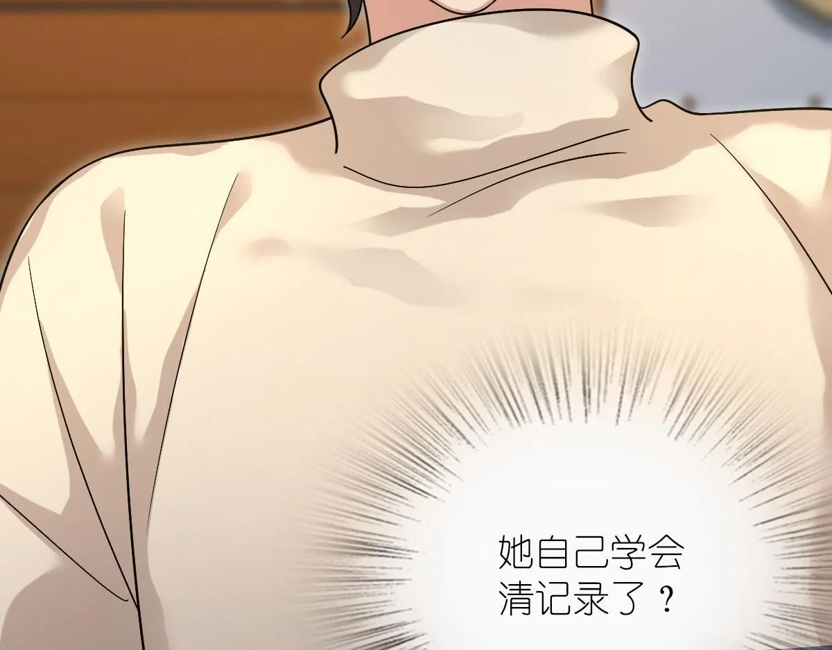 69 第139页