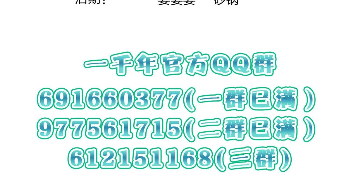 69 第143页