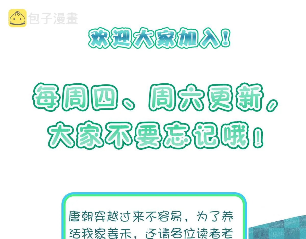 69 第144页