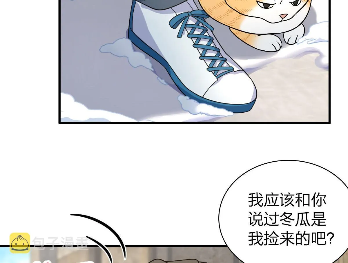 72 第23页