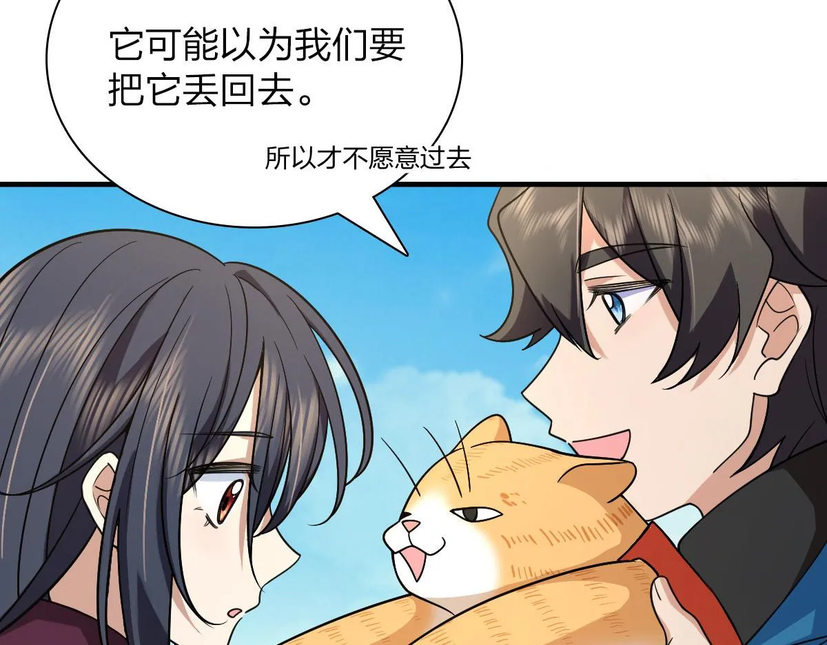 72 第28页