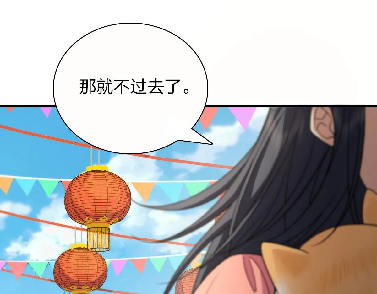72 第33页