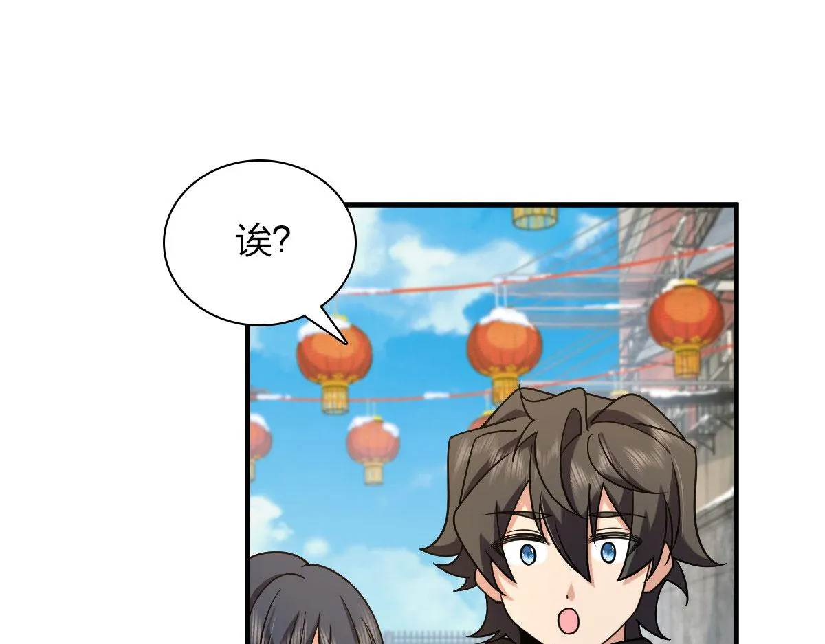 72 第48页