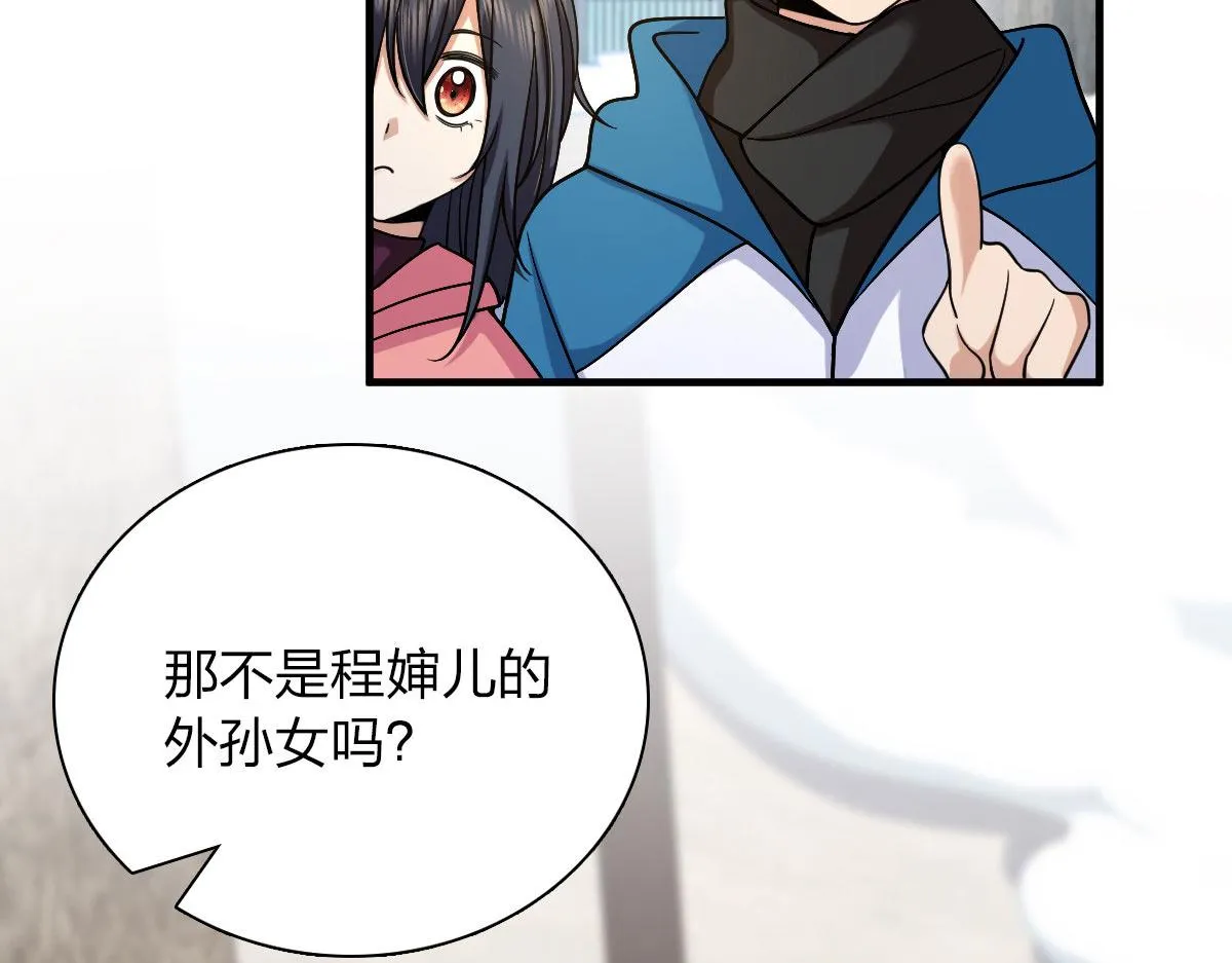 72 第49页