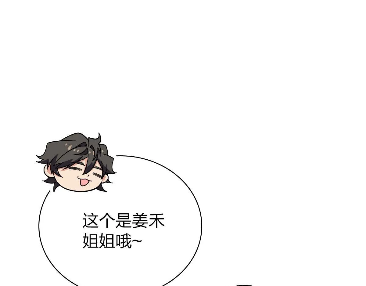 72 第63页