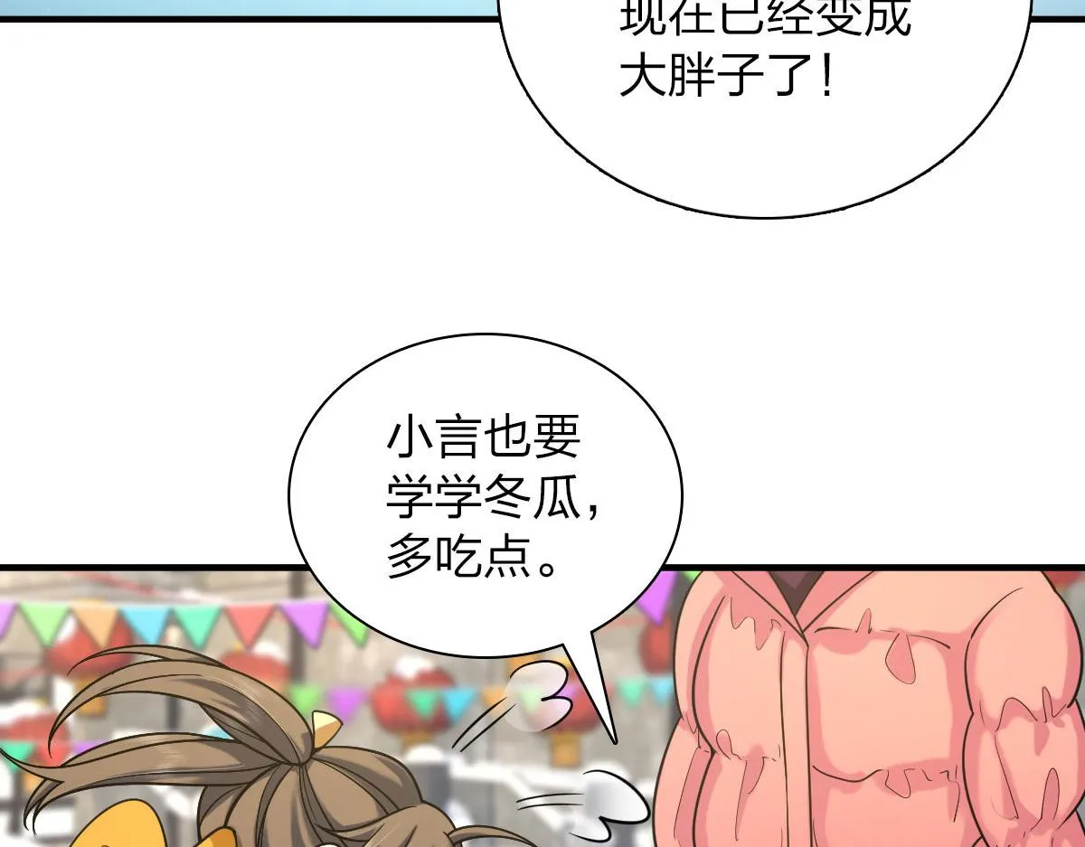72 第70页