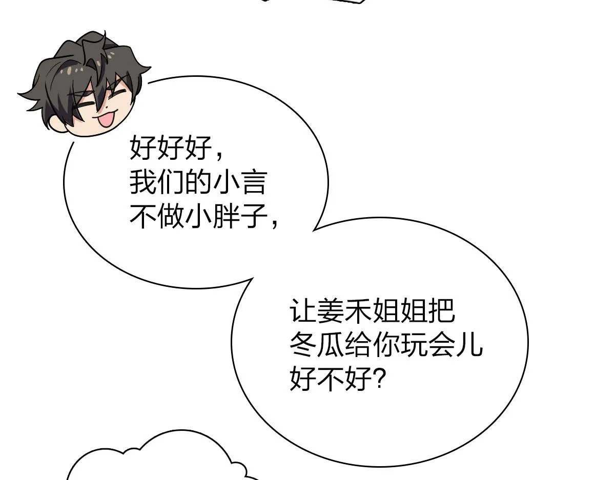 72 第73页