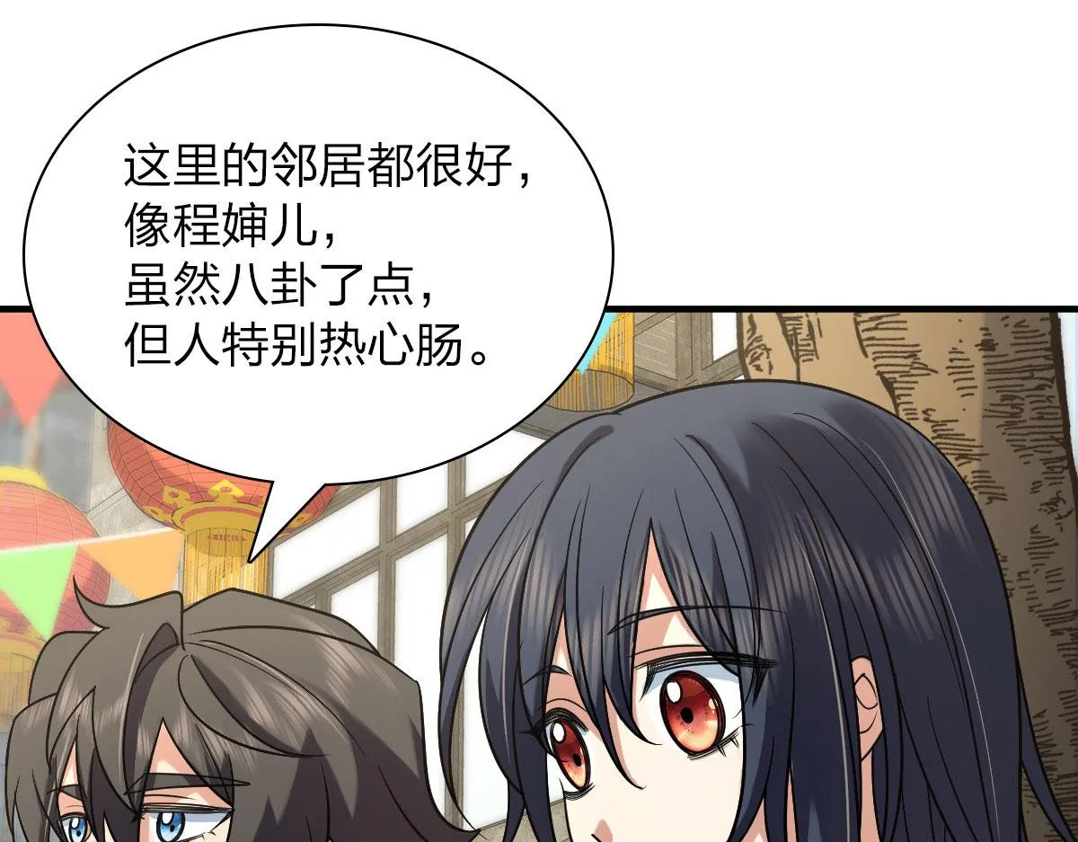 72 第78页