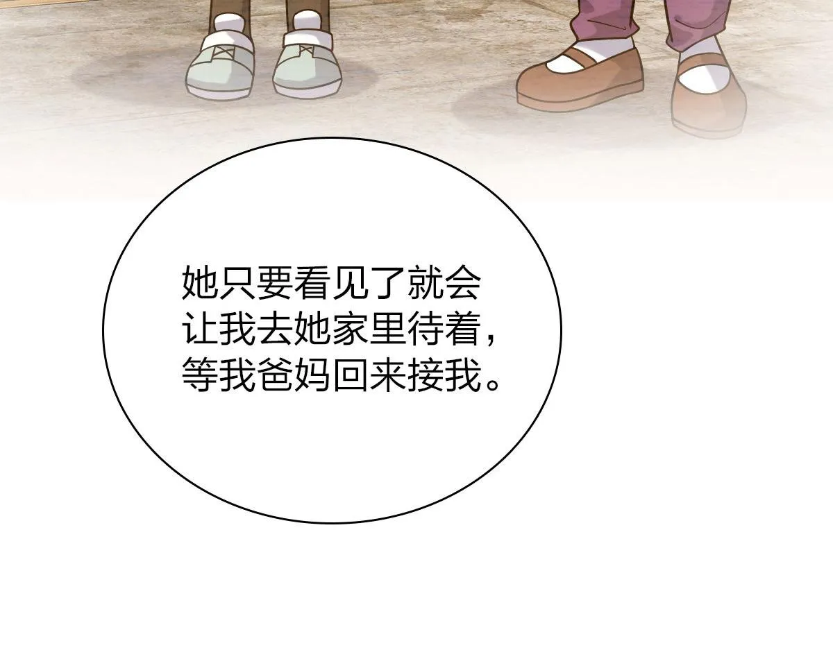 72 第82页