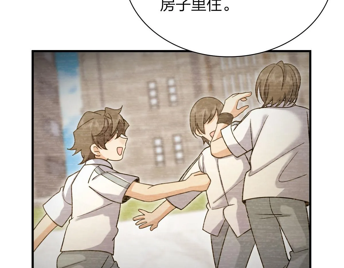 72 第85页