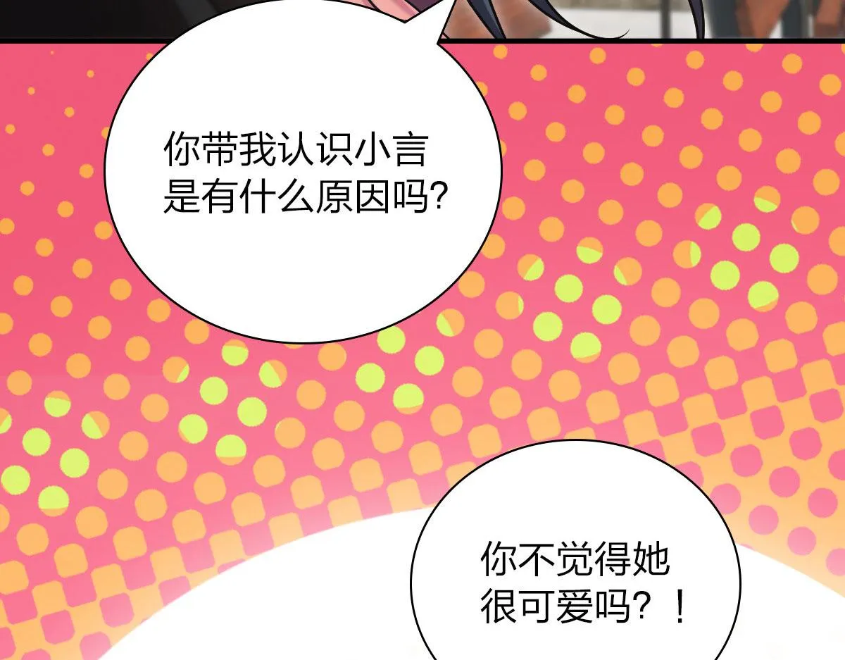 72 第90页