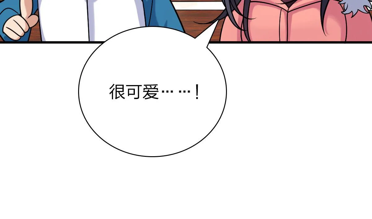 72 第92页