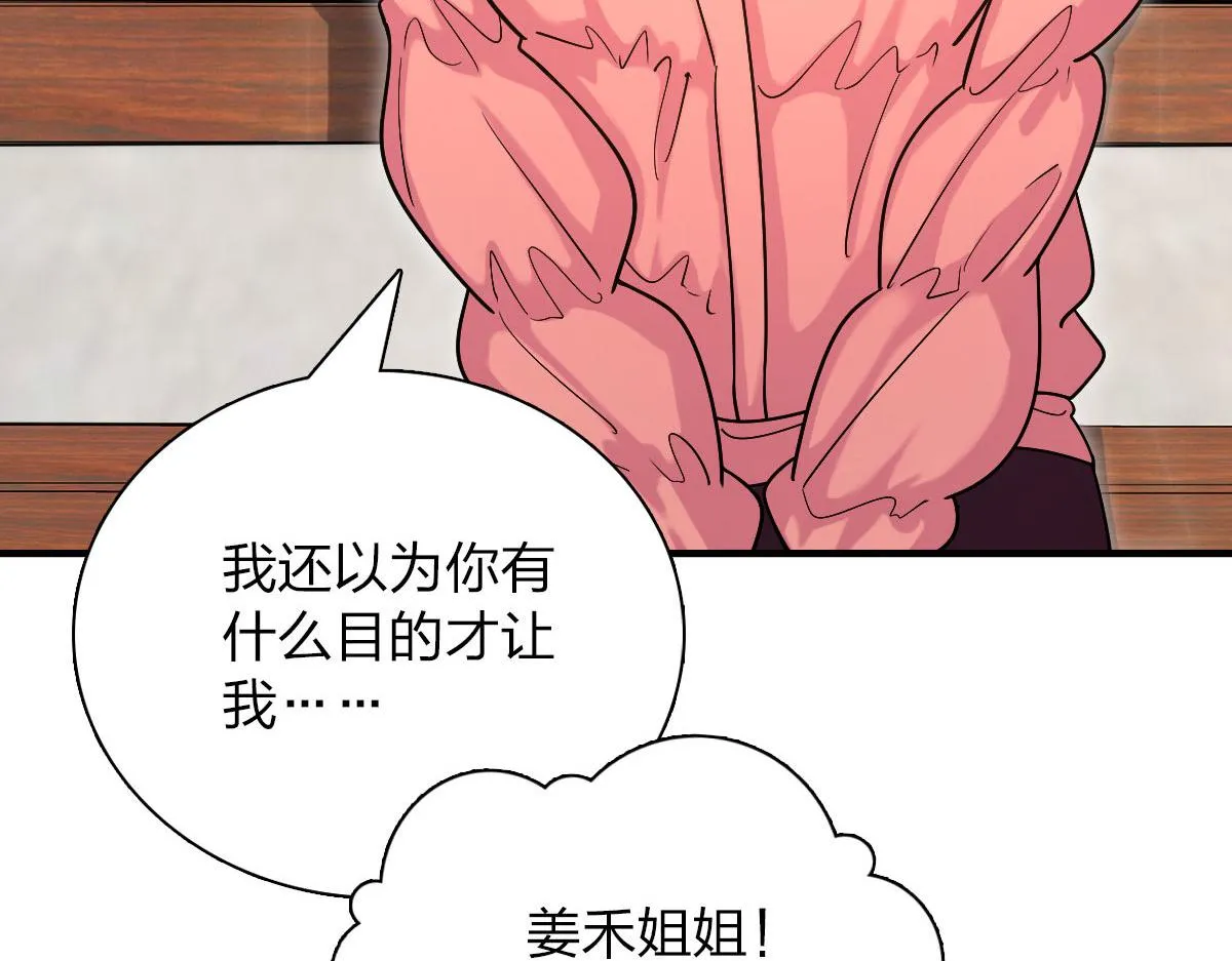 72 第97页