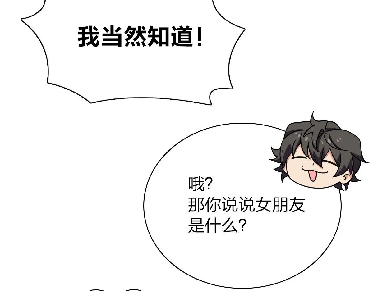 72 第105页