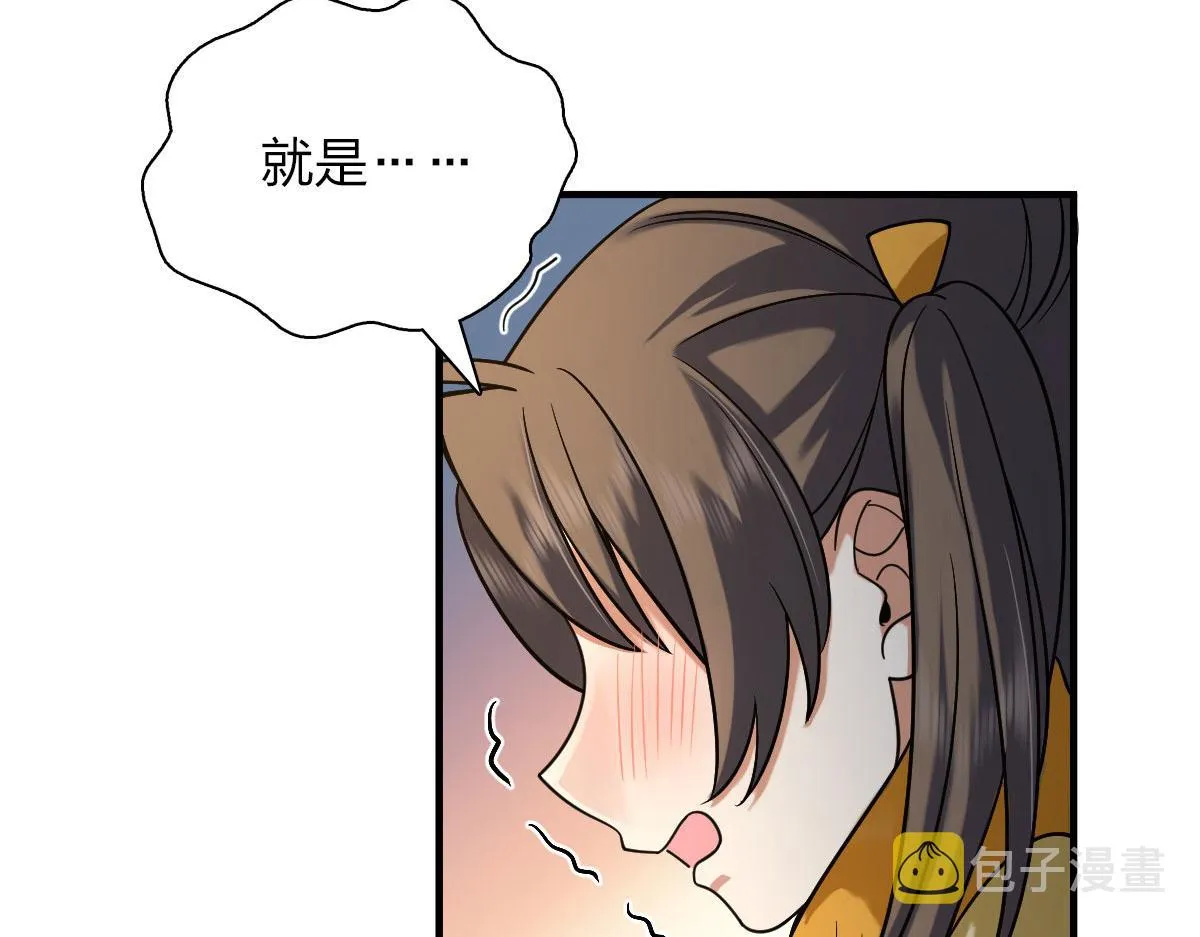 72 第106页