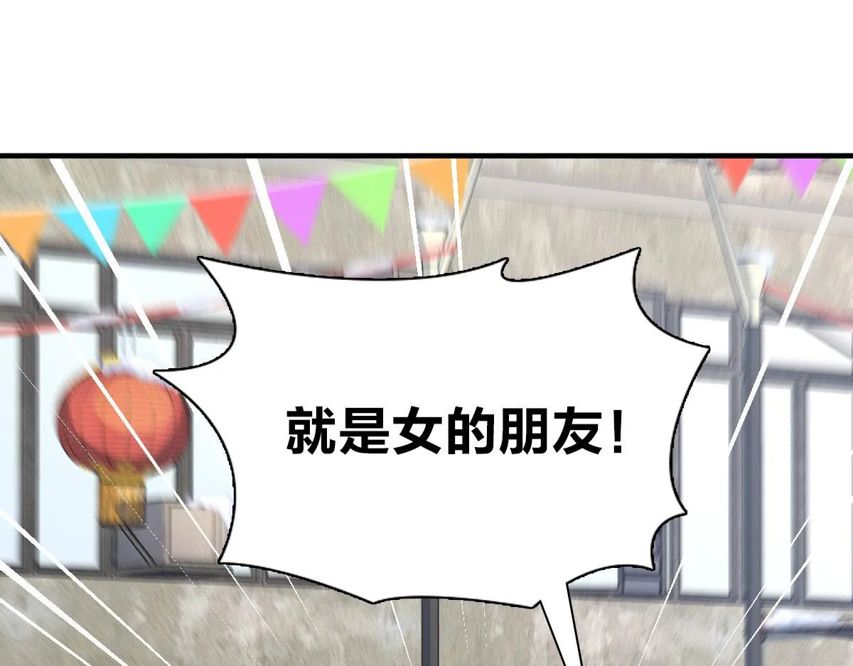 72 第108页