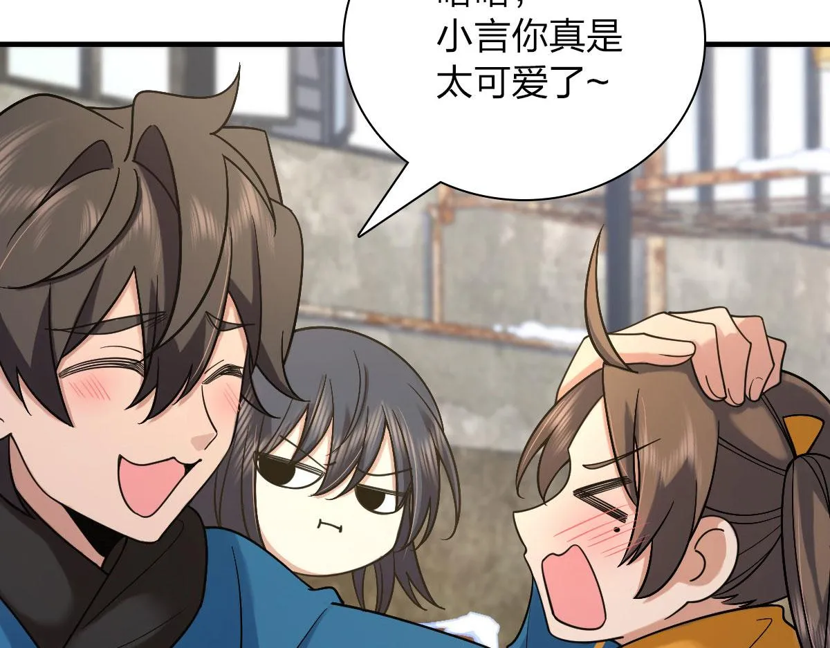 72 第111页