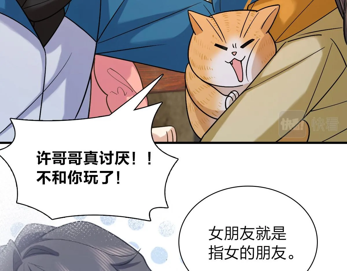 72 第112页