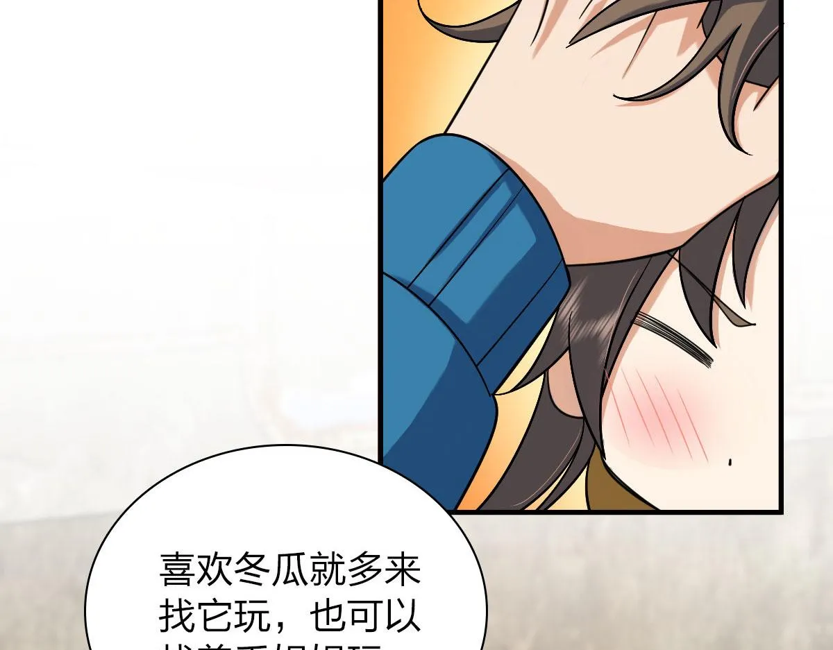 72 第117页