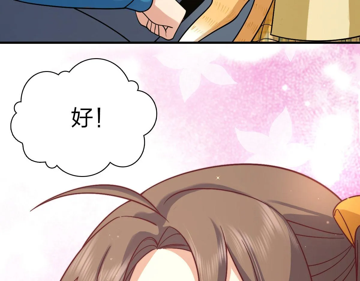 72 第120页