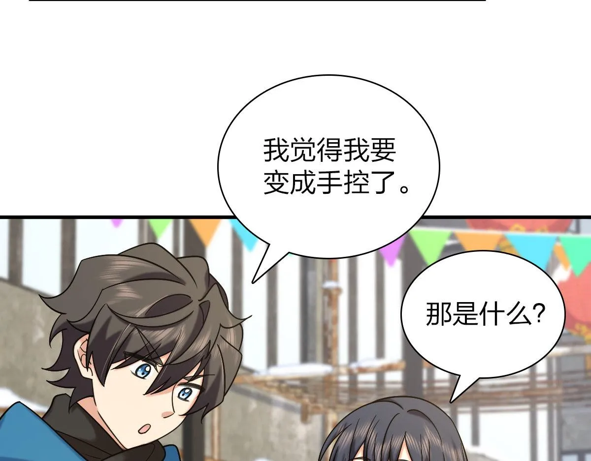72 第124页