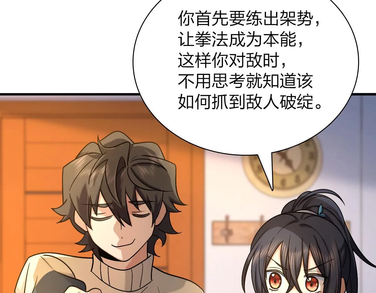 72 第135页