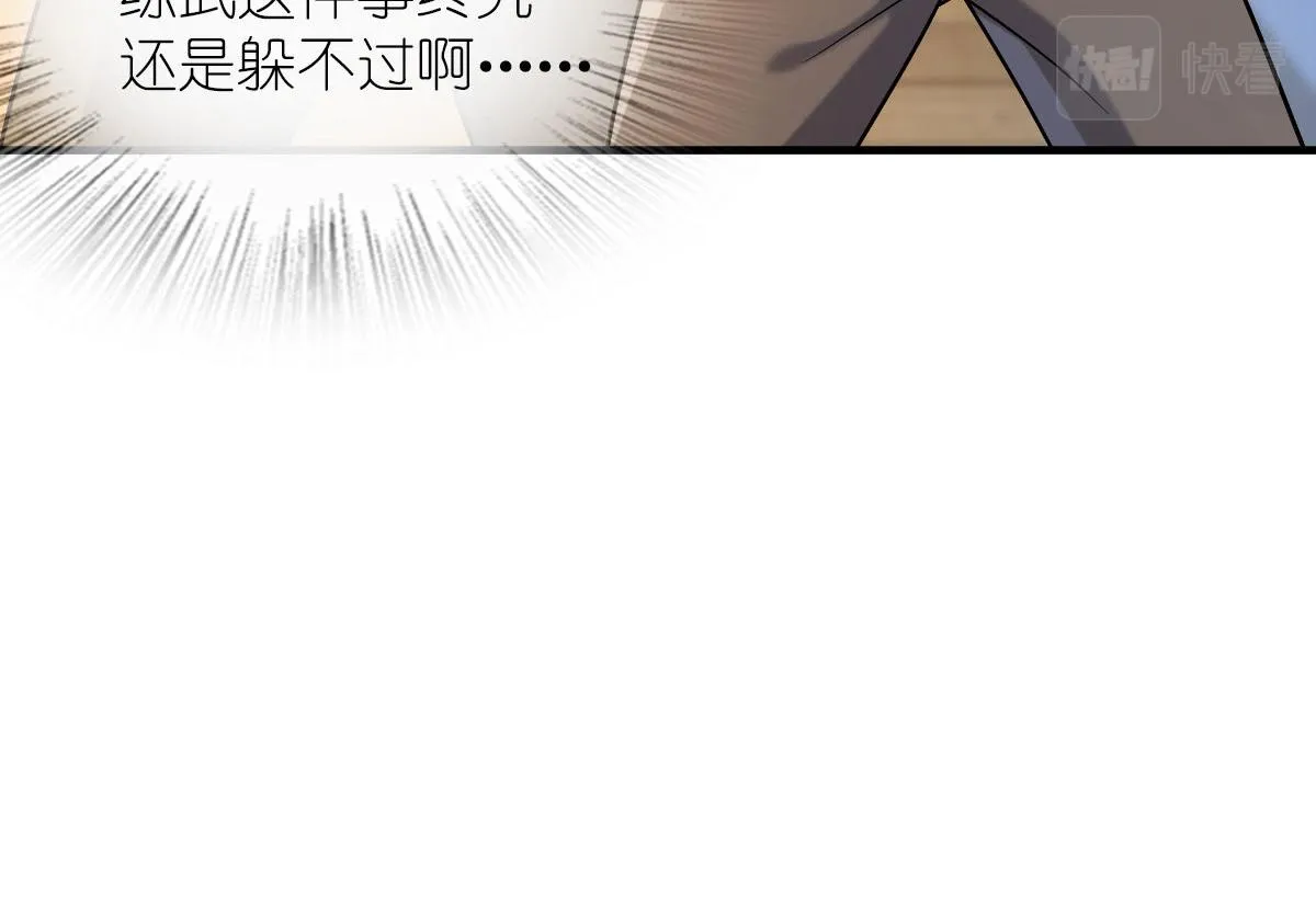 72 第137页