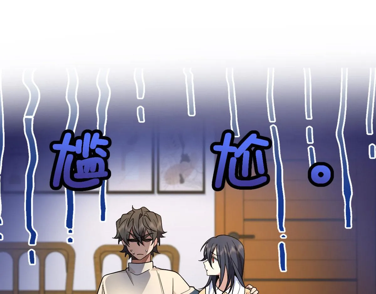 71 第3页