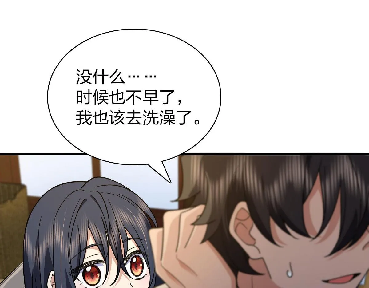 71 第5页