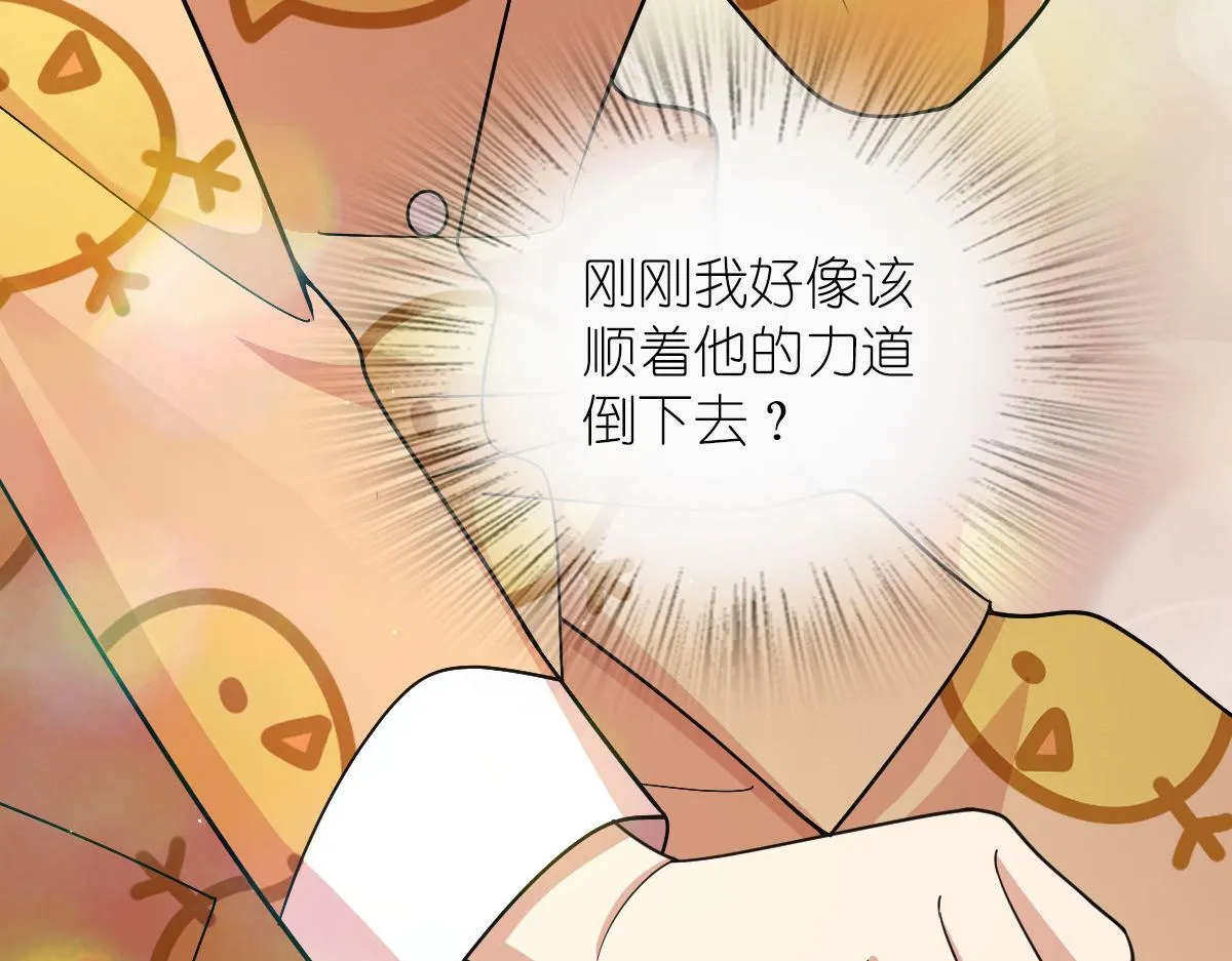 71 第13页