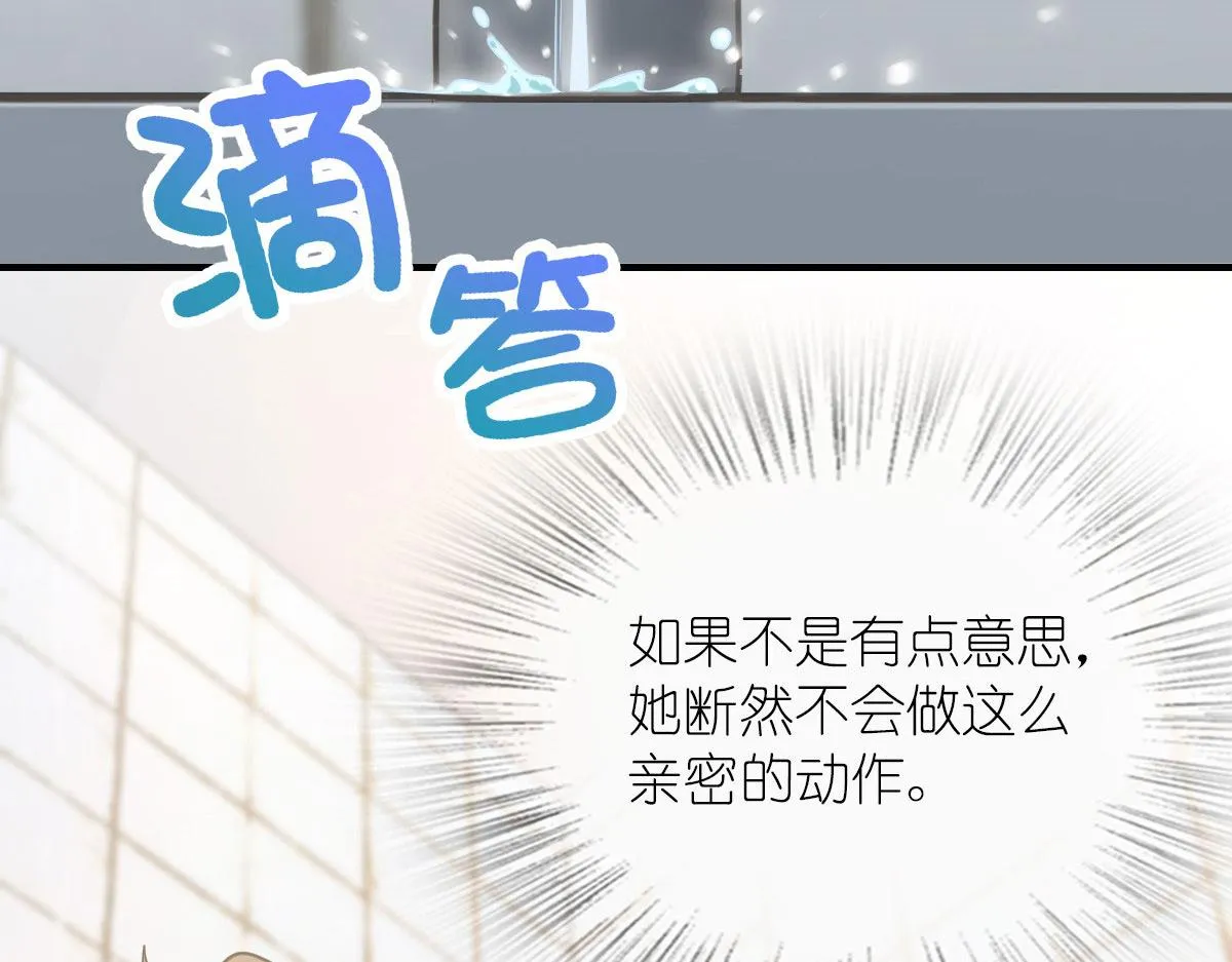 71 第21页