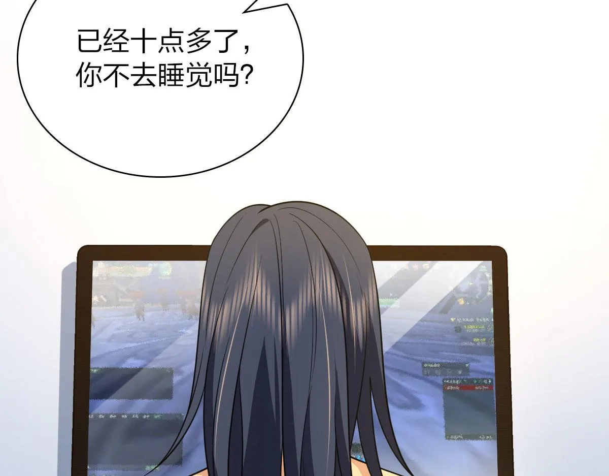 71 第29页