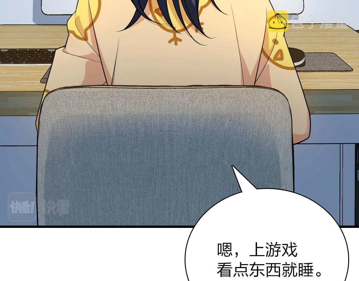 71 第31页