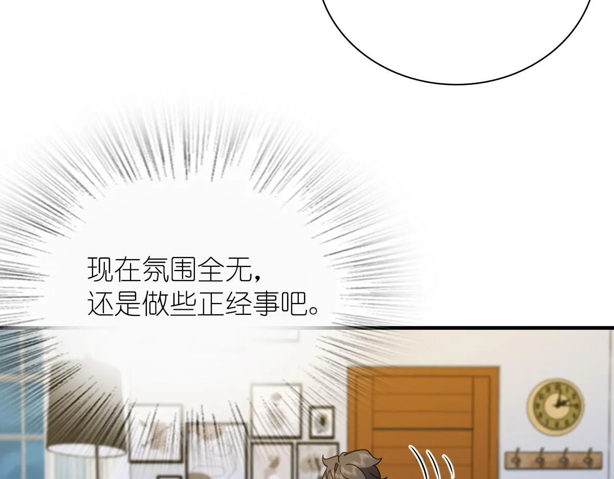 71 第32页