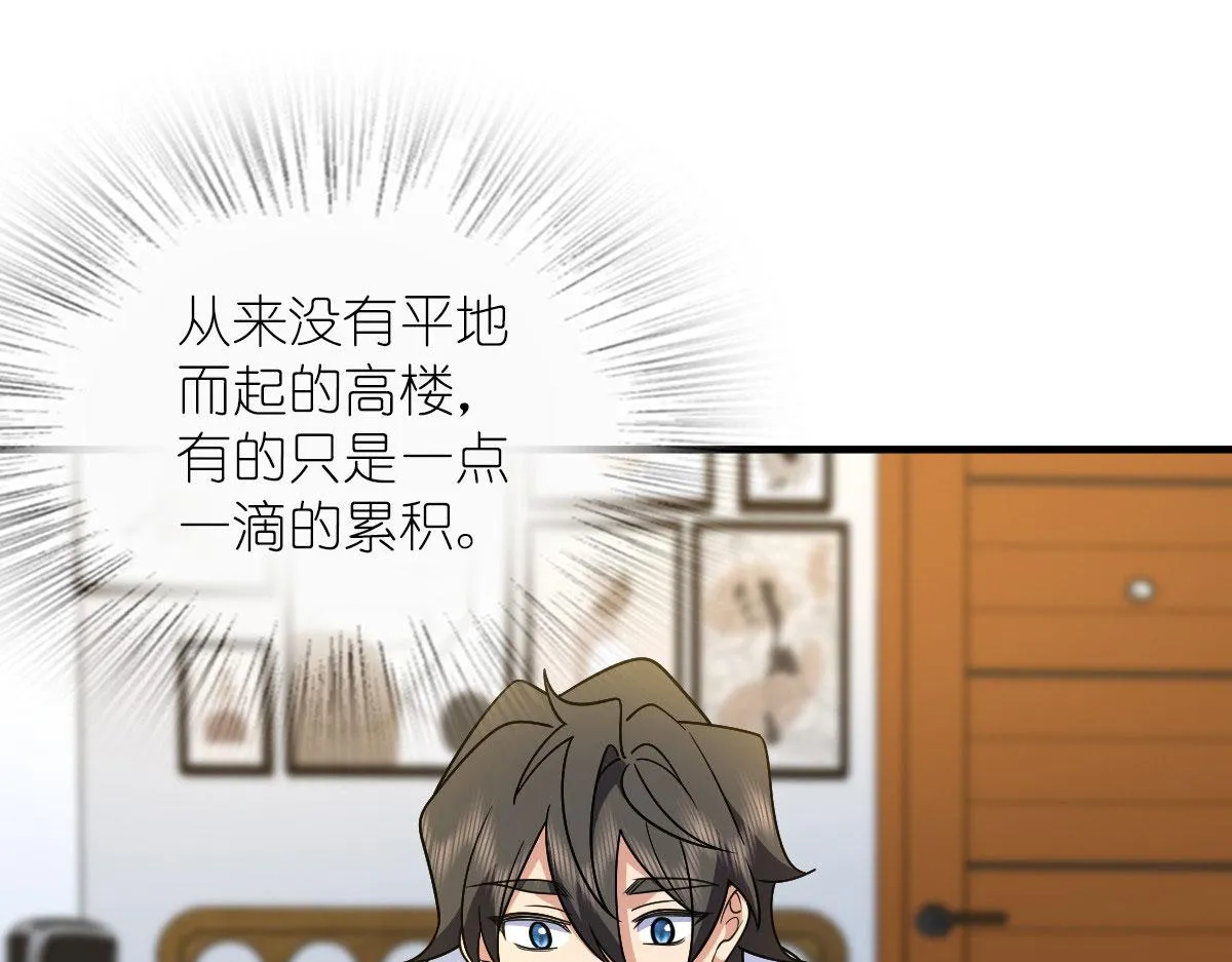 71 第35页