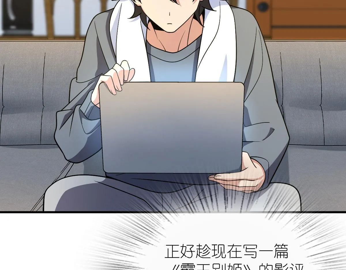 71 第36页