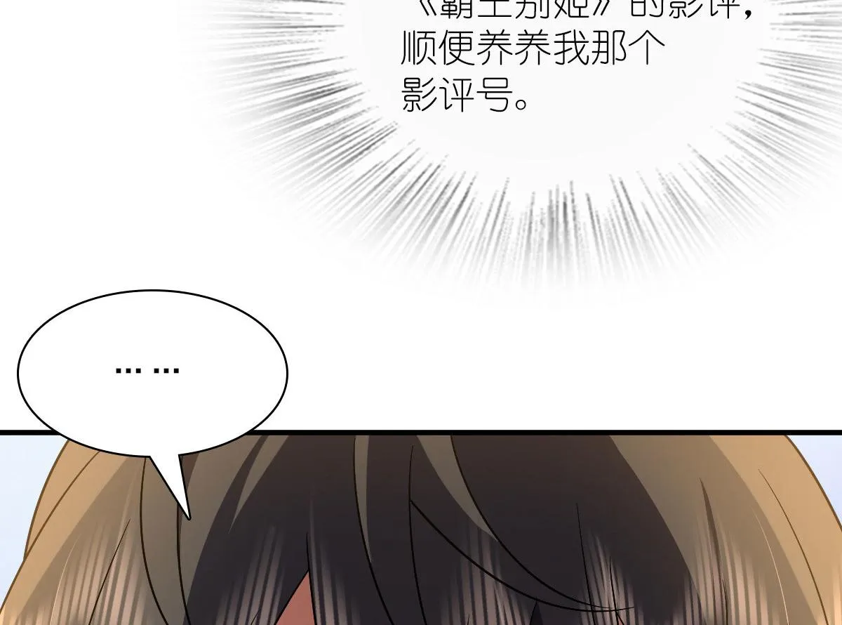 71 第37页