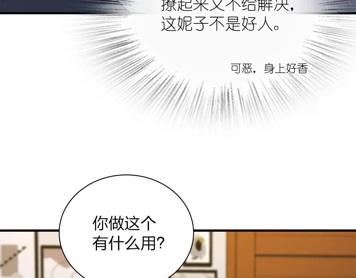 71 第42页